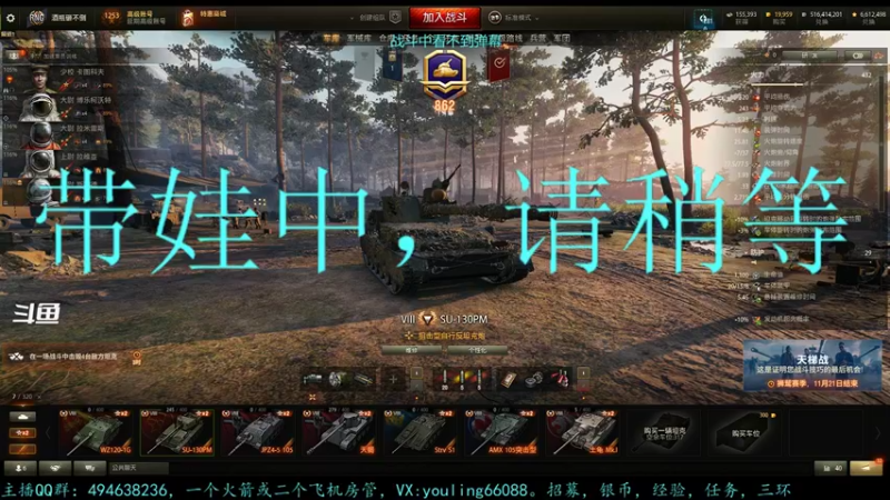【2022-11-19 20点场】暗夜幽霊：幽霊：军团建立