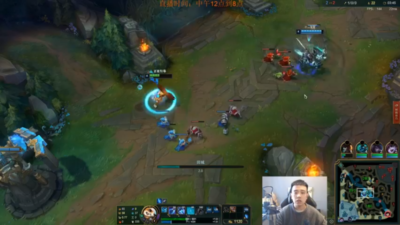 【2022-11-20 13点场】LOL丶摇摆：季前赛教学.先攻嘎嘎乱杀