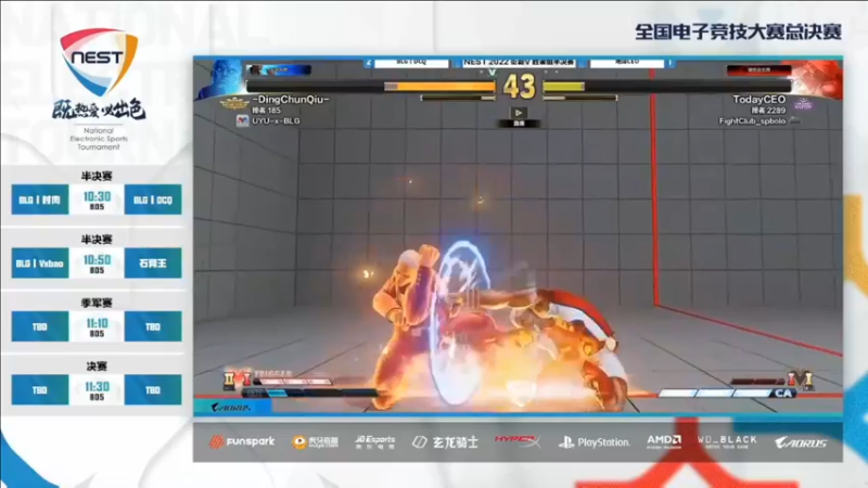 【2022-11-19 10点场】边哥BeenGor：直播：街霸5亚运参考积分赛！NEST决赛
