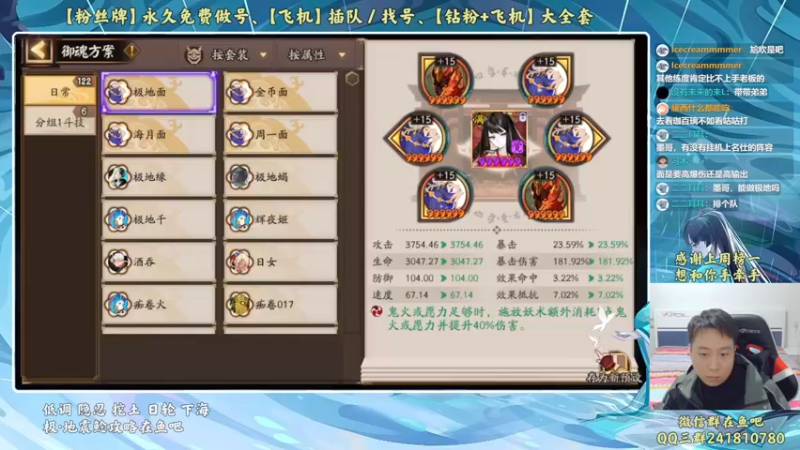 【2022-11-19 22点场】血墨丶：【墨哥】全能做号King！