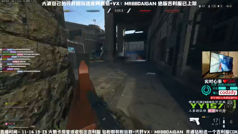 【2022-11-20 14点场】MrBB大波：今日冲击5连鸡核弹！