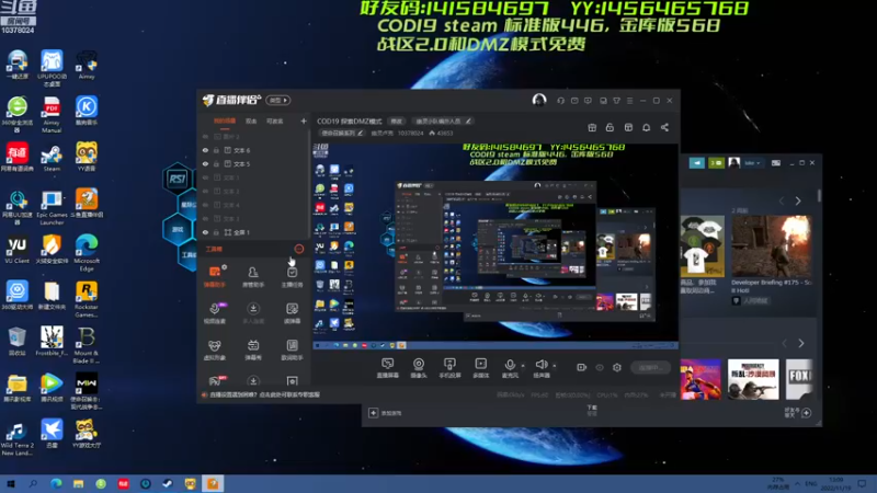 【2022-11-19 13点场】幽灵卢克：COD19 探索DMZ模式