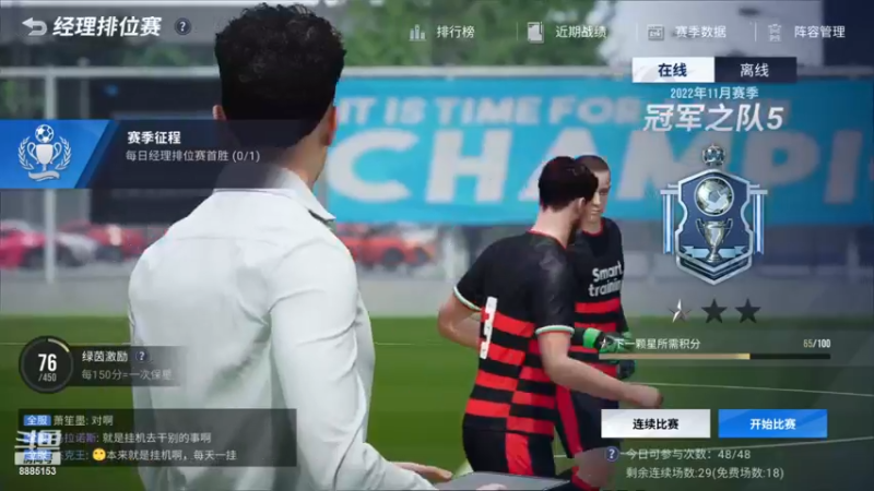 【2022-11-20 11点场】渝万原罪卡卡超：今晚20点有比赛哦，多谢大家来看！