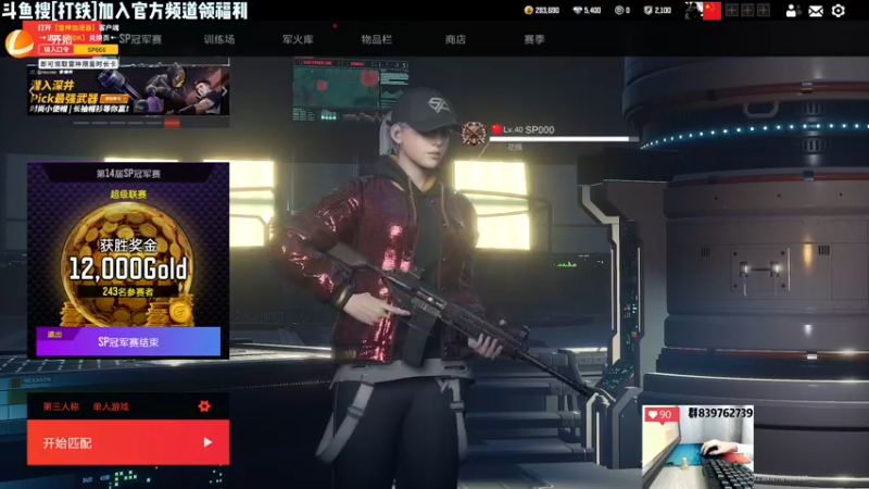 【2022-11-19 16点场】Lifeiwnl：【来福】开播了，来看甜蜜单排