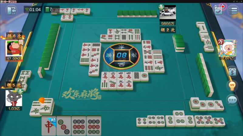 我在斗鱼看靓旭直播欢乐麻将