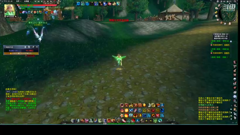 【2022-11-19 14点场】帅梦乄神话：天下3最帅天机