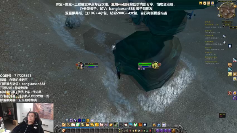 【2022-11-19 22点场】棒老三：亚服两手准备，投奔送包！！