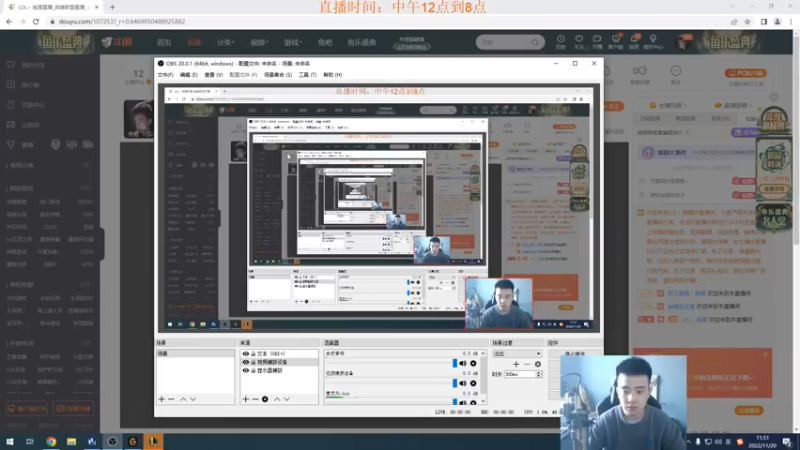 【2022-11-20 11点场】LOL丶摇摆：季前赛教学.先攻嘎嘎乱杀