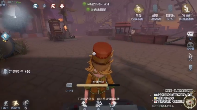 【2022-11-13 20点场】第五人格锅锅：斗鱼劳模主播