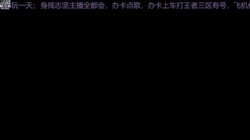 【2022-11-19 00点场】美少女战士5：一百万人正在观看的身残志坚主播