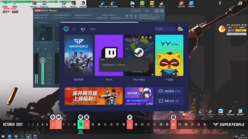 【2022-11-19 12点场】北方ya：单排详解 稳定吃鸡把把C