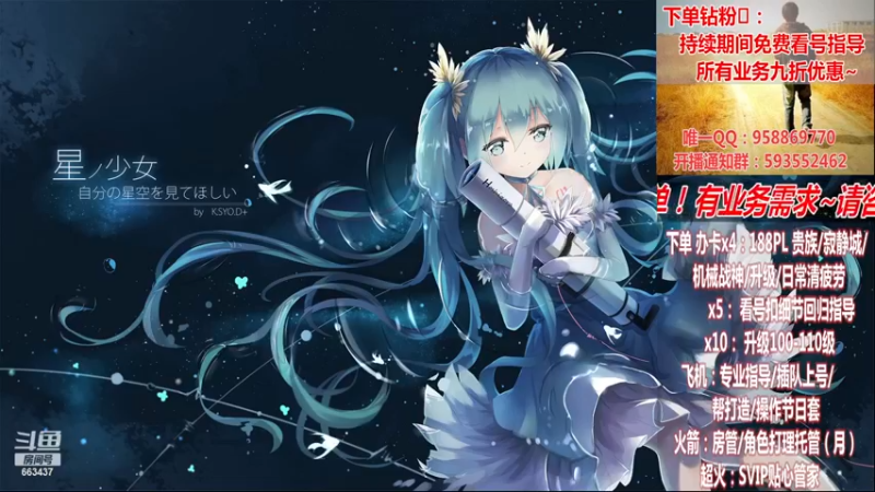 【2022-11-20 01点场】DNF丶心软：在线看号~军团~回归指导/打造~