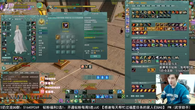 【2022-11-20 13点场】忆旧年丶：开荒25英雄西津渡奶妈录播~