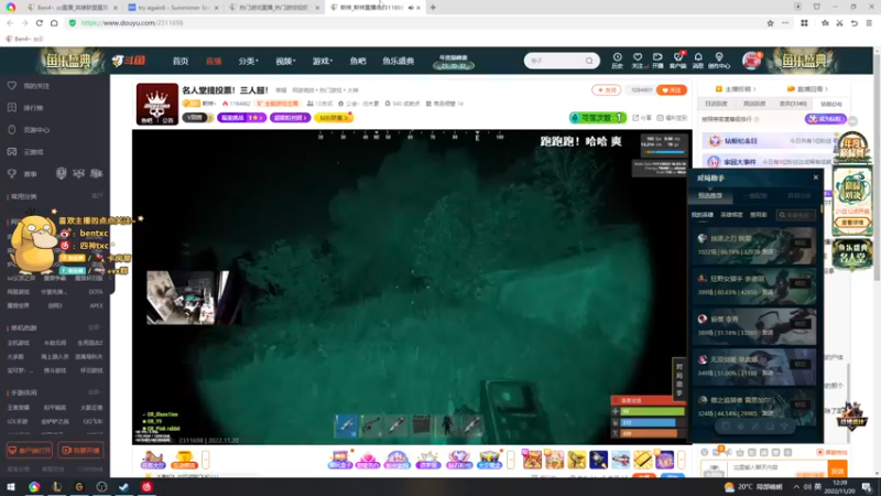 【2022-11-20 12点场】Ben4丶zz：一区冒险 253872