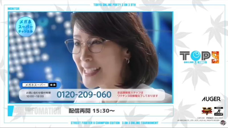 【2022-11-19 14点场】边哥BeenGor：直播：高手云集！街霸5东京组队赛