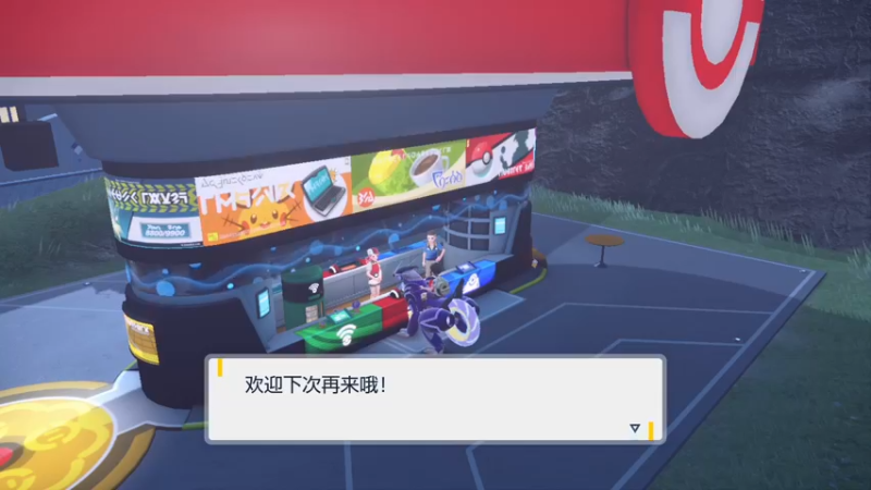 【2022-11-20 04点场】尐表哥：略略略~~~！