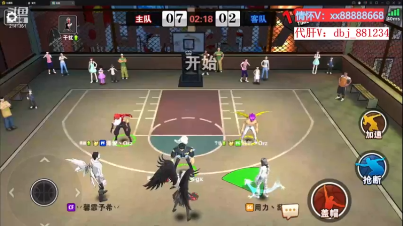 【2022-11-19 22点场】四大皆空空空丶：啥时候能回去啊~