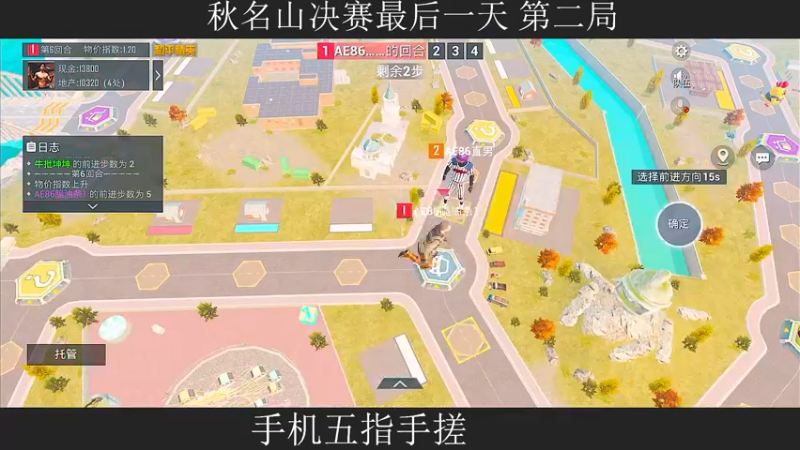 【2022-11-20 20点场】脆油条丷：【冲击9000淘汰粉】