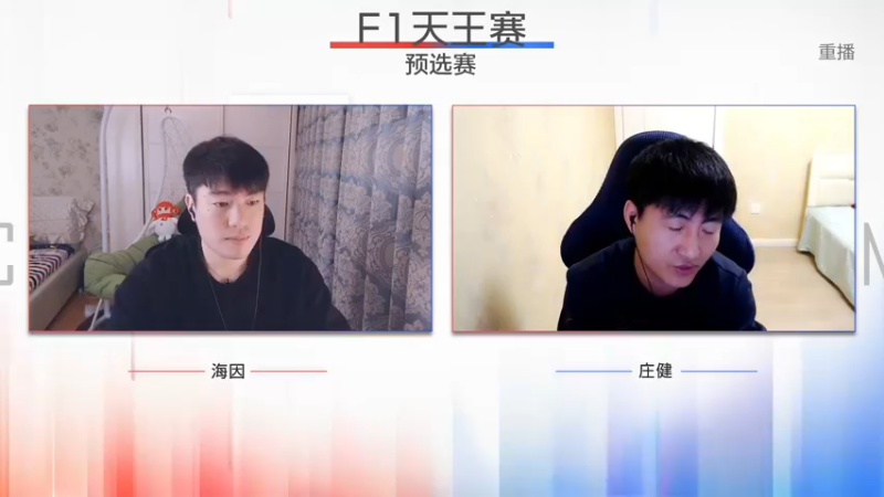 【2022-11-20 05点场】DNF官方直播间：2022F1天王赛 预选赛DAY1