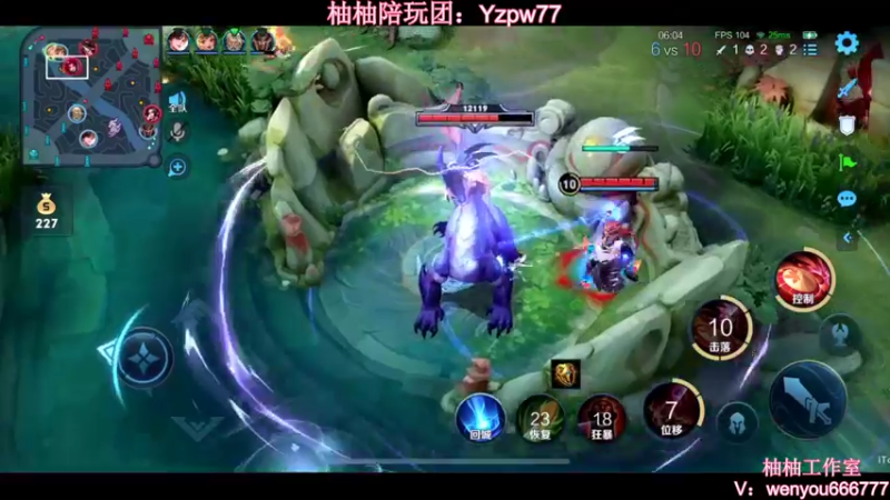 【2022-11-20 00点场】温柚：Q区巅峰赛2300分冲前100！冲冲冲