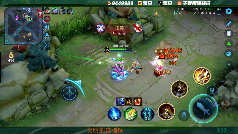 【王者荣耀】骚白的精彩时刻 20221120 23点场