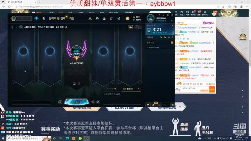 【2022-11-20 06点场】impOUO：owoowoowopwoowo