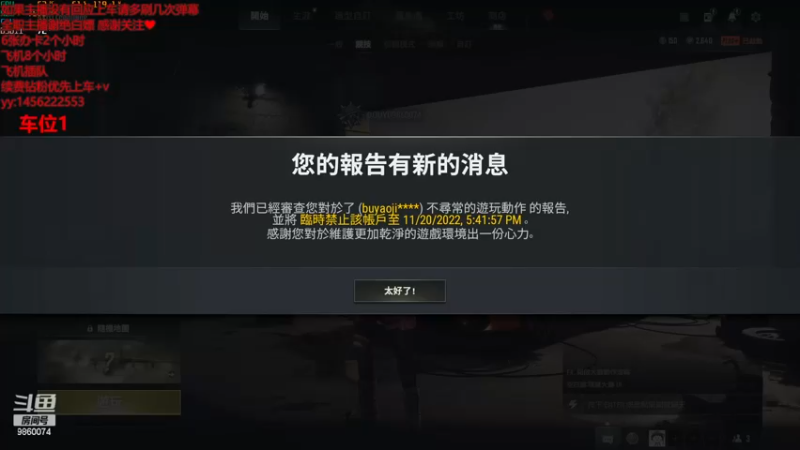 【2022-11-19 18点场】一只樱桃丸子：【有车位】可通宵*飞机❤
