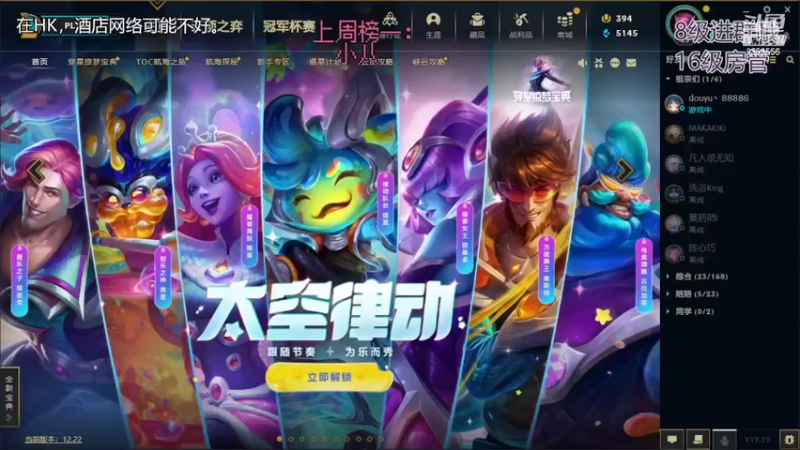 【2022-11-19 21点场】a皮卡七：安安靜靜的小地方