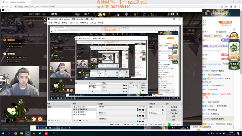 【2022-11-20 19点场】LOL丶摇摆：季前赛教学.先攻嘎嘎乱杀