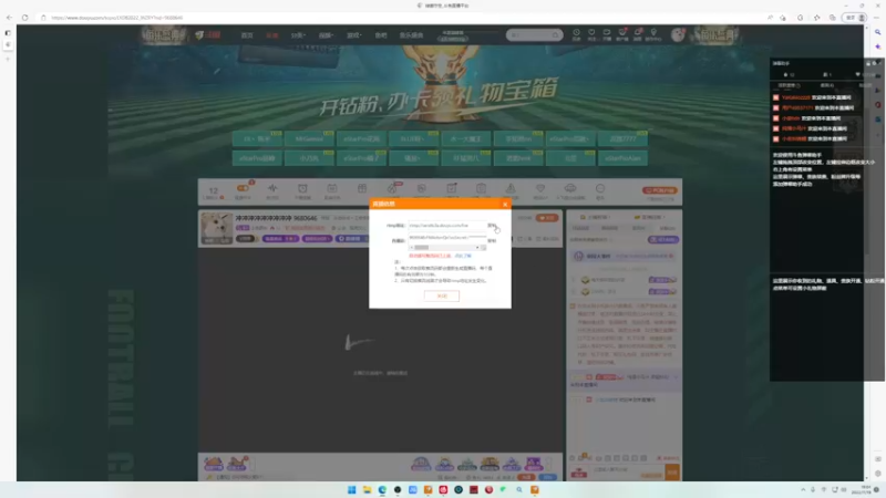 【2022-11-19 19点场】小乐碎片：冲冲冲冲冲冲冲冲冲 9680646