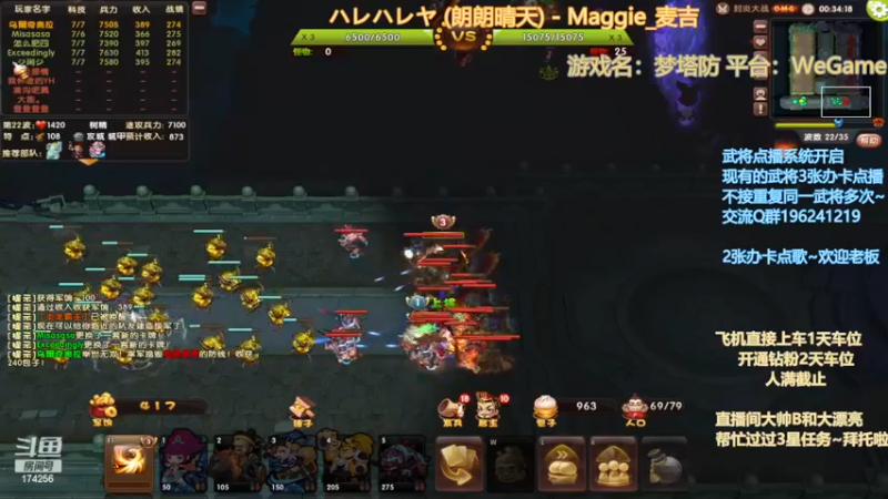 【2022-11-20 01点场】皮小乌：乌：听说OMG还在持续？