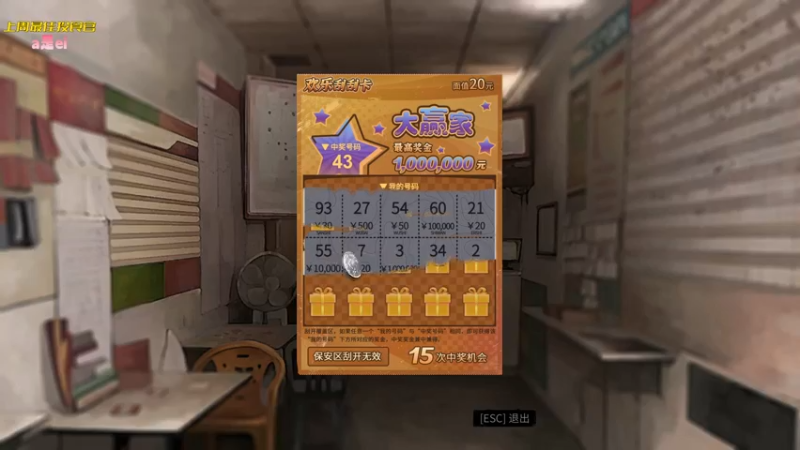 【2022-11-19 02点场】一颗小a桃：【小奶团】桃灵儿变强的第171天