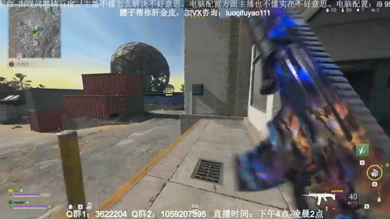 【2022-11-19 17点场】Zy丶腰子：战区2！太好玩啦！哇呜！