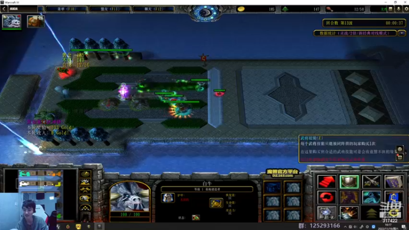 【2022-11-19 16点场】驴酱的冯雨大王：冯雨大王：保持理智，热爱生活~