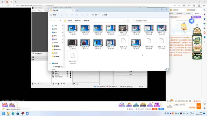 【2022-11-20 16点场】皮皮拉3004O1：皮皮拉:新赛季已开，跟着我冲！