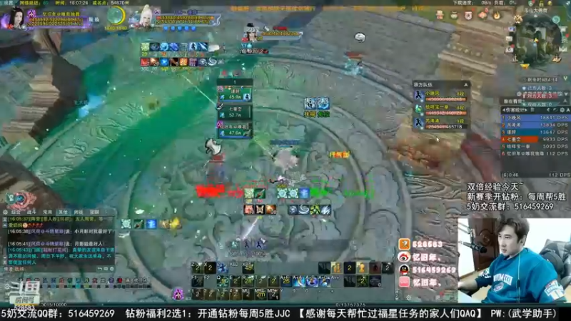 【2022-11-20 15点场】忆旧年丶：开荒25英雄西津渡奶妈录播~