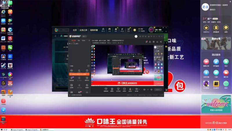 【2022-11-20 19点场】阿陈ctw：8点斗鱼第一届DOC比赛