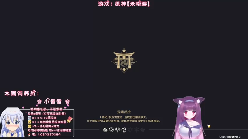 【2022-11-19 23点场】Corgi酱紫：深渊听嗦难？么？