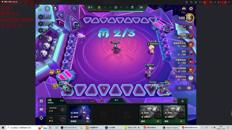 【2022-11-20 00点场】饺灬灬子：s8测试服抢先体验！