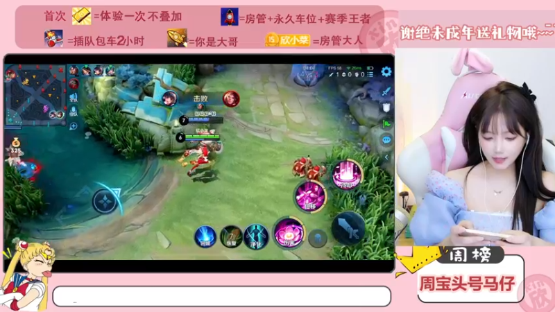 【2022-11-20 16点场】欣小菜：有车位❤王者你冲不冲！