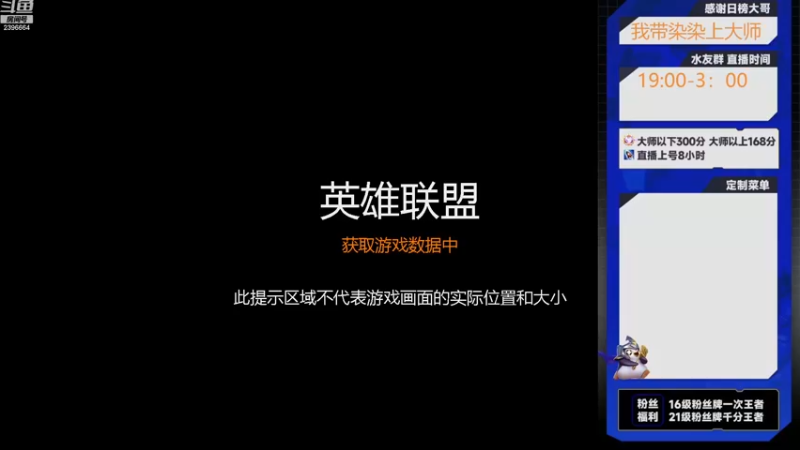 【2022-11-20 18点场】稀嚷丶：【今天DOC决赛！看我表演！】
