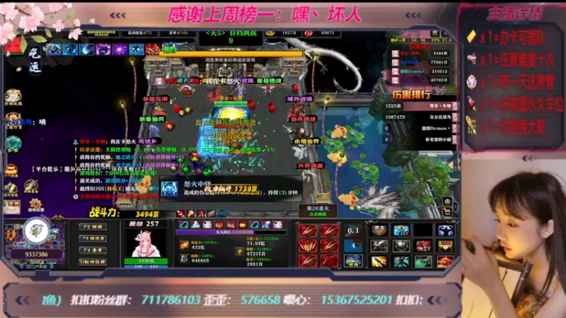 【2022-11-19 19点场】世上本没有卢：踏碎三界：祖传辅助