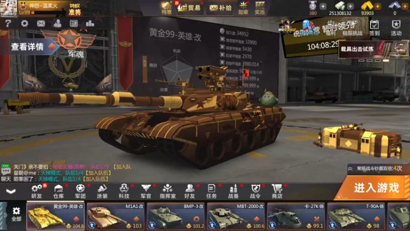 【2022-11-19 13点场】神怒温柔火：神怒温柔火直播间10317970