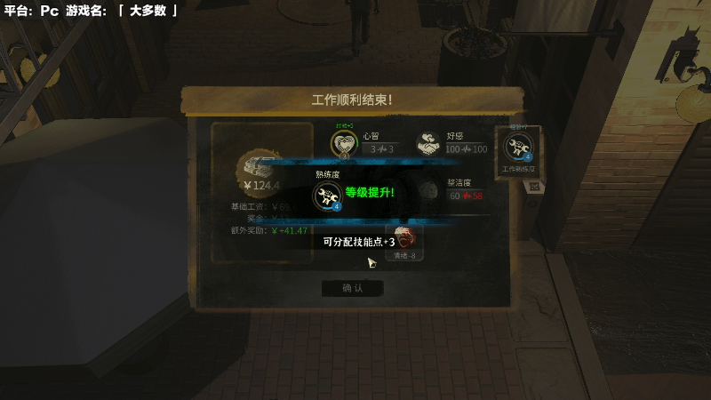 【马里奥制造】超级小桀的精彩时刻 20221120 16点场