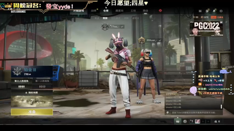 【2022-11-18 20点场】晚辞77：一个高手弟弟