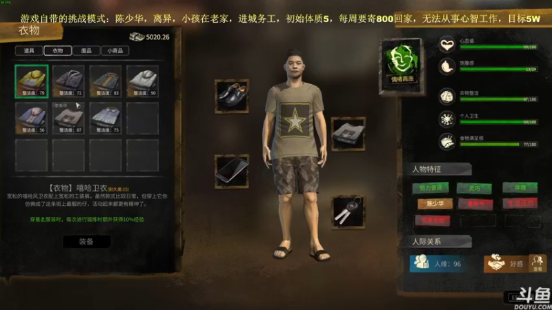 【2022-11-20 17点场】普通人陡壁：大多数，挑战模式！