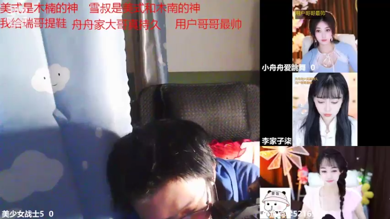 【2022-11-16 18点场】美少女战士5：一百万人正在观看的身残志坚主播