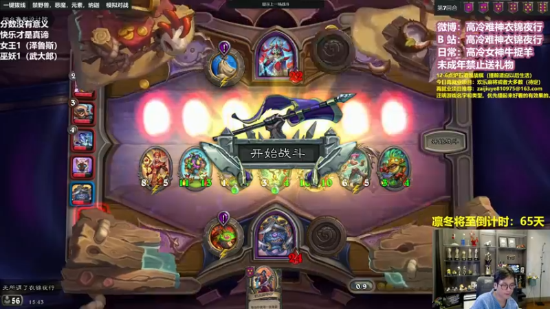 【2022-11-20 15点场】衣锦夜行：游戏要关服了，我无（敌）了