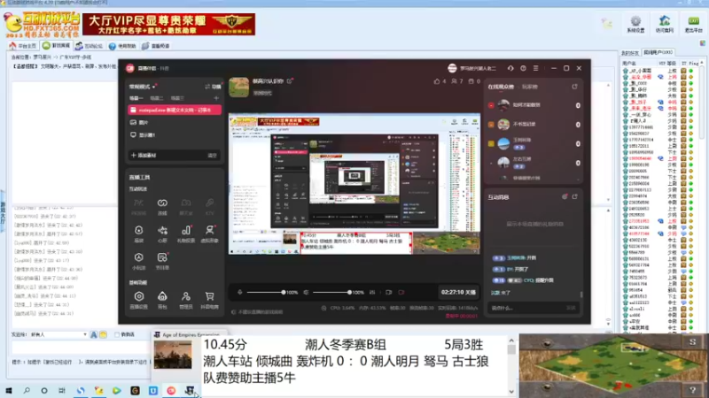 潮人车站 倾城曲 轰炸机 2 ：3 潮人明月 驽马 古士狼