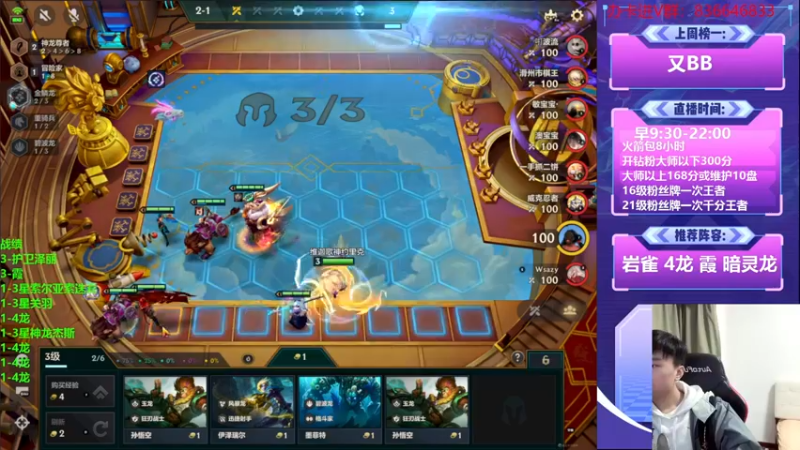 【2022-11-20 19点场】死亡轰炸DD：5赛季国一教学